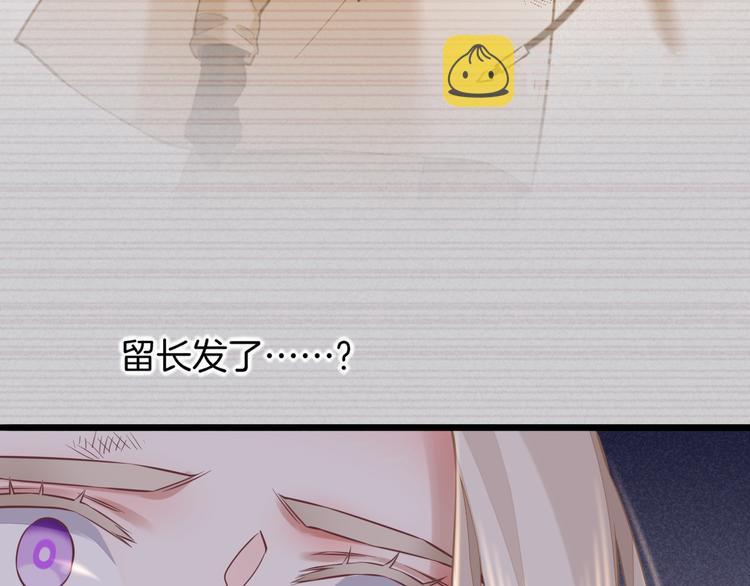 第46话 断发126