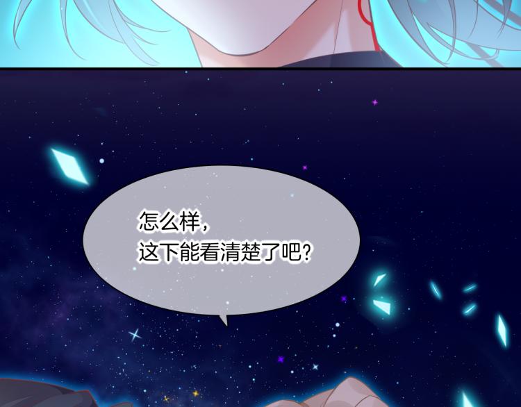 第83话 若初见109
