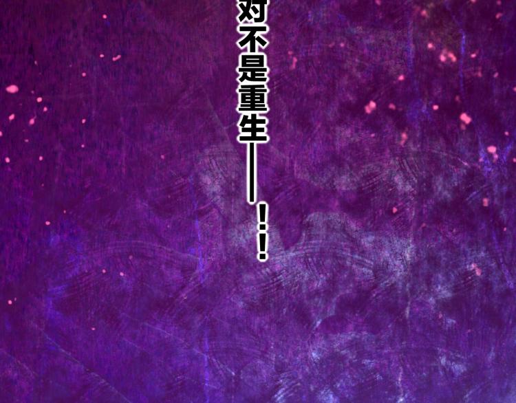 第79话 希望的绝境143