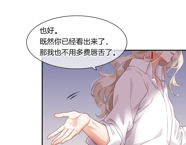 第63话 翻车54
