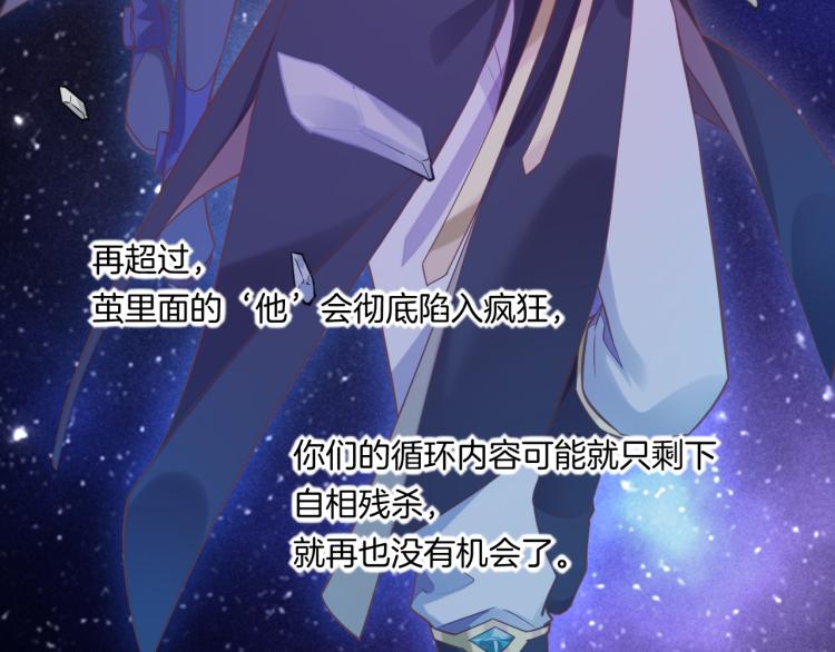 第82话 疯狂的临界点121