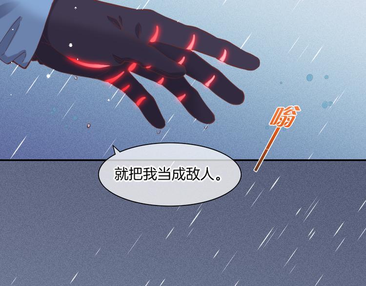 第43话 告别51
