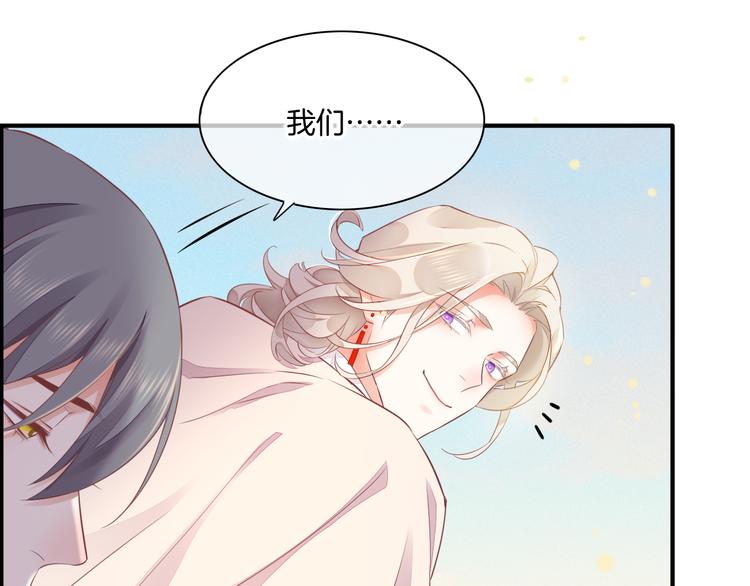 第58话 自我麻醉13