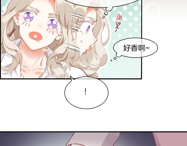 第67话 美梦与噩梦39