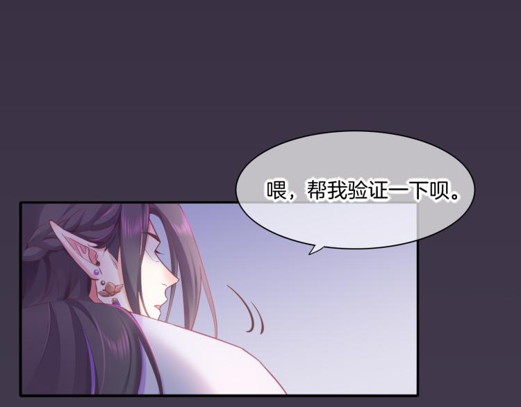 第82话 疯狂的临界点85