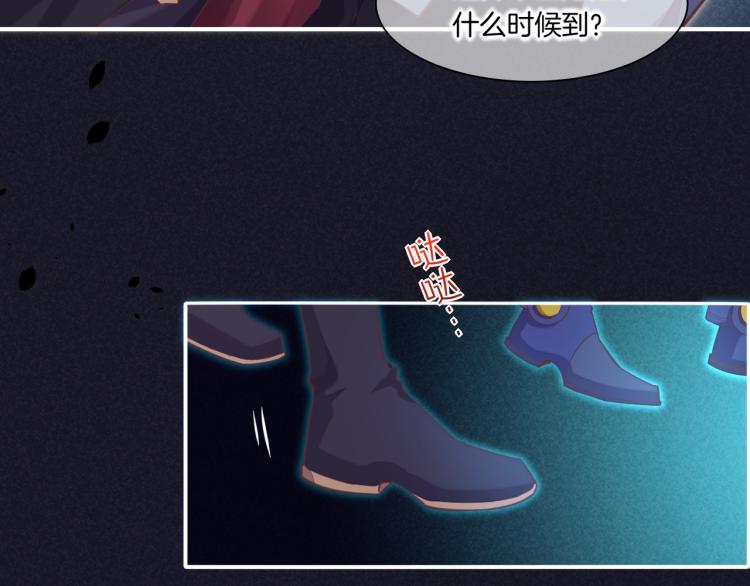 第79话 希望的绝境8