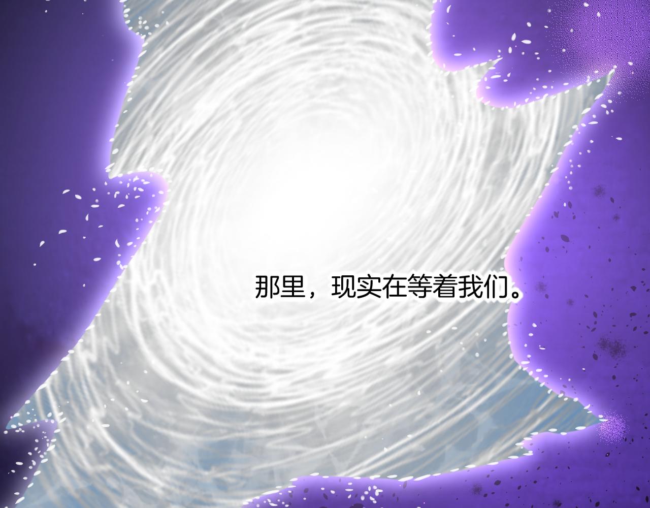 第86话 冲淡106
