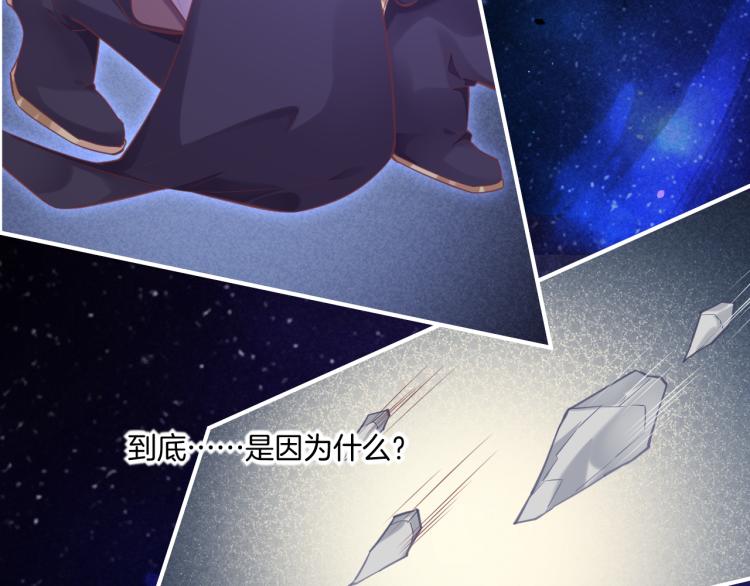 第82话 疯狂的临界点118