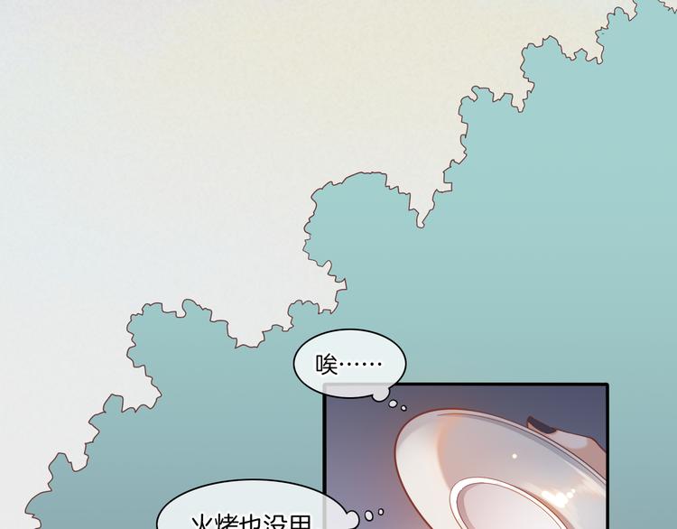 第31话 暴露75