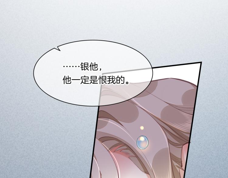 第76话 时空穿梭之门118