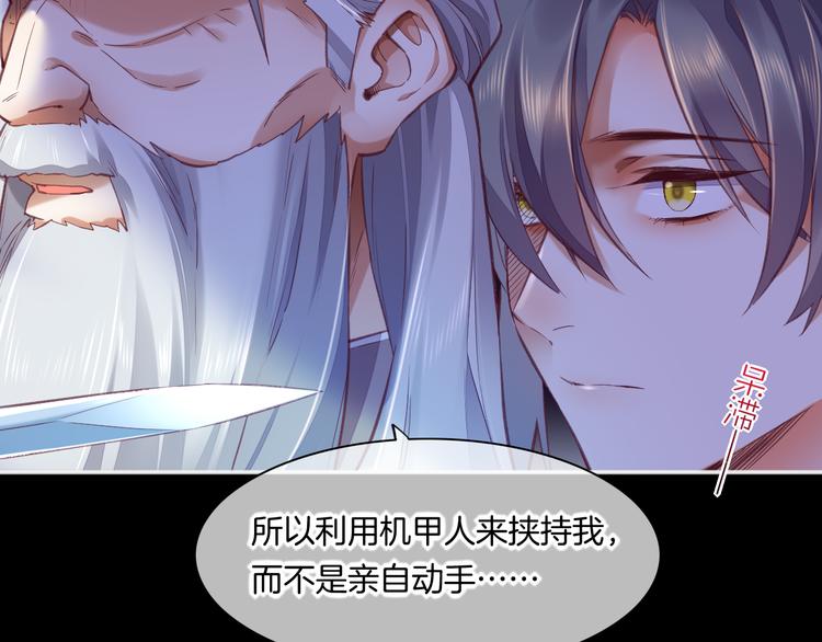 第68话 落差97