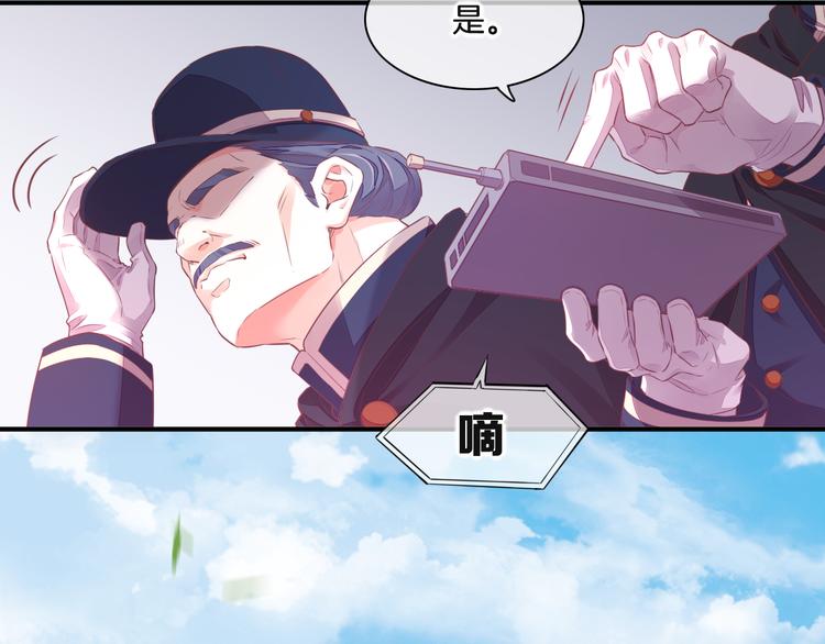 第55话 招摇110