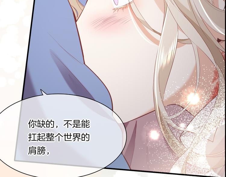 第50话 美梦50