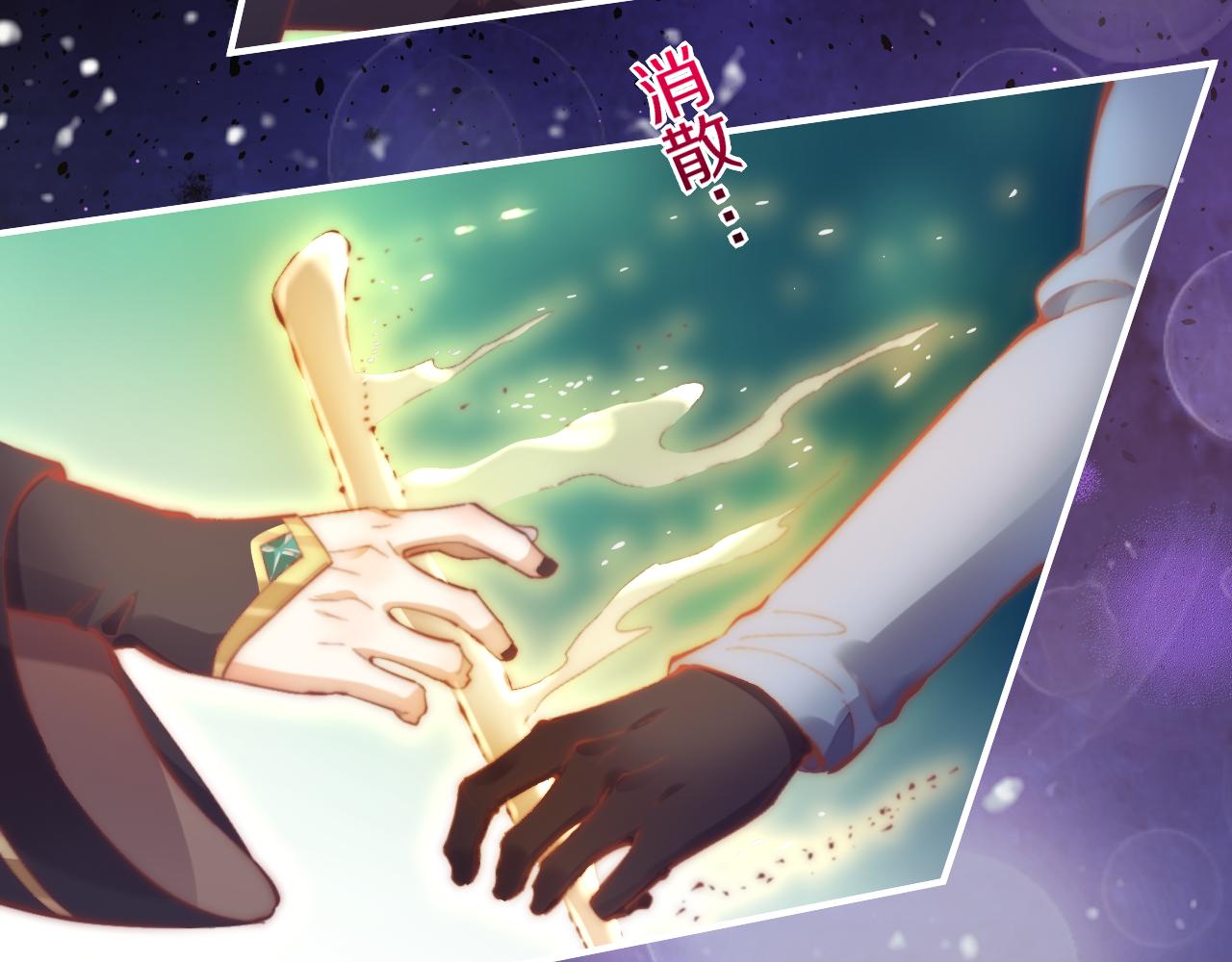 第86话 冲淡94