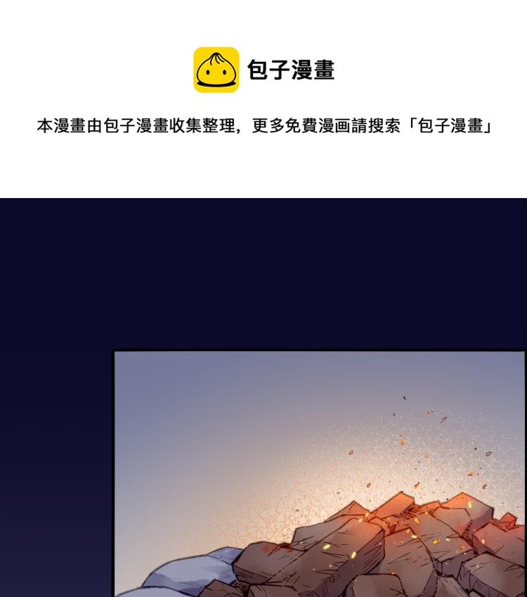 第77话 回到黎明前0