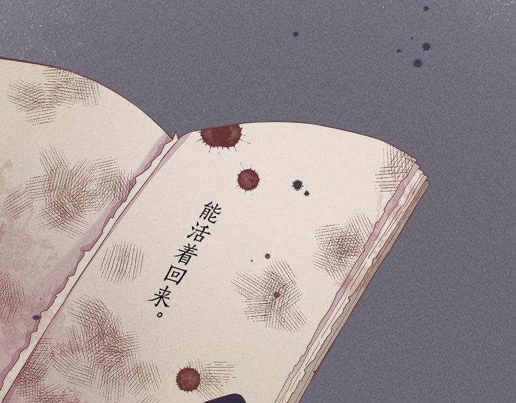 第37话 先驱47