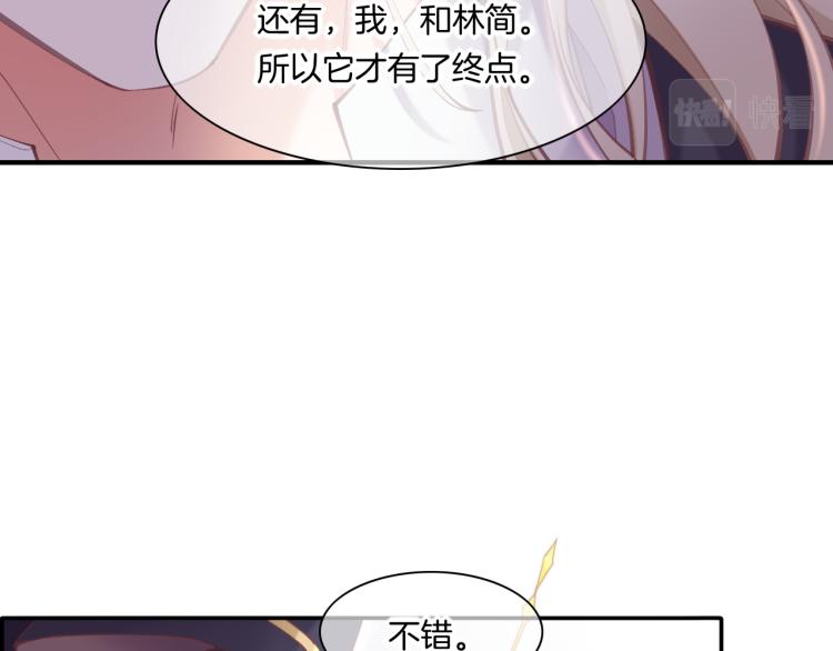 第80话 一丝天光117