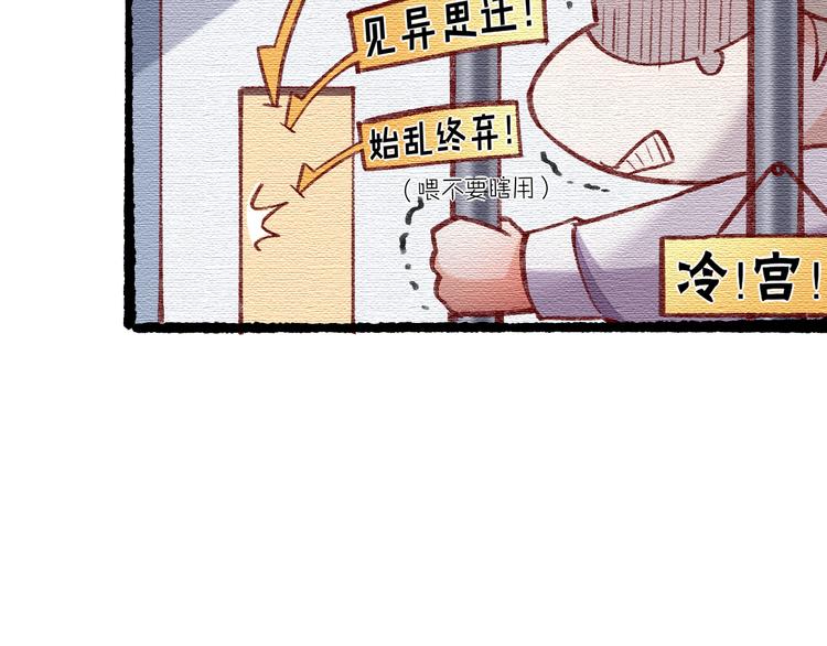 番外 物似主人型13
