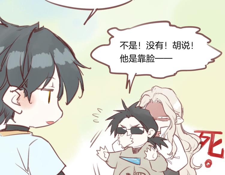第48话 平铺直叙的过往139