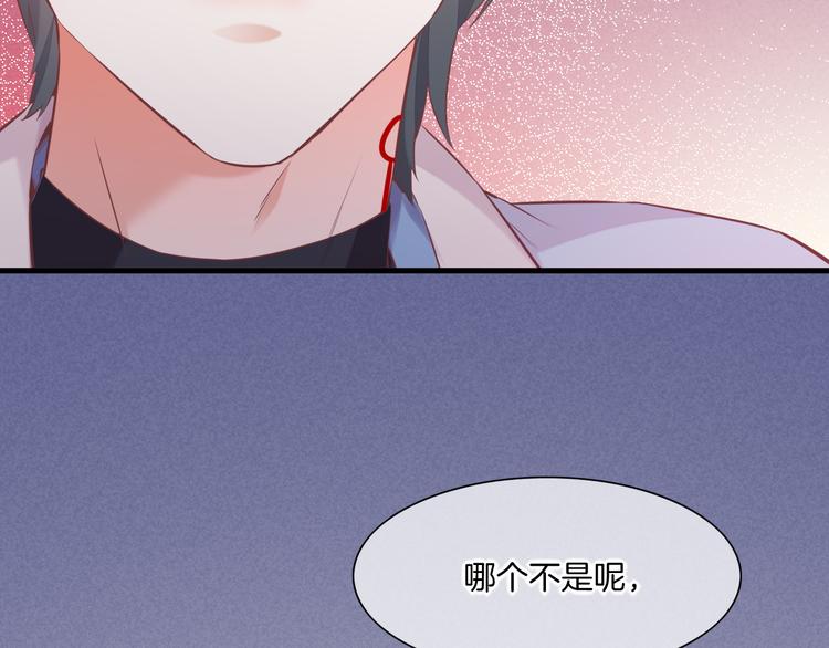 第48话 平铺直叙的过往108