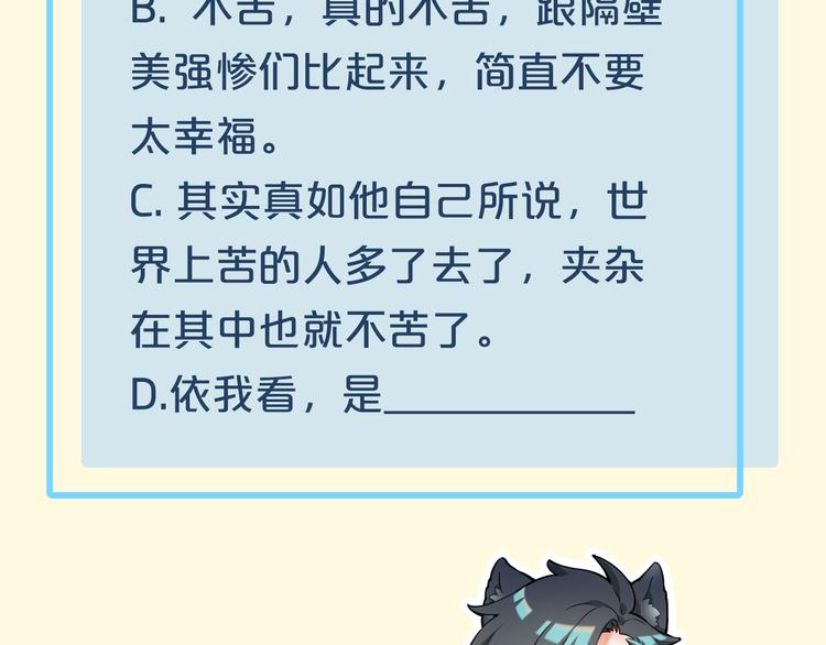 第48话 平铺直叙的过往133