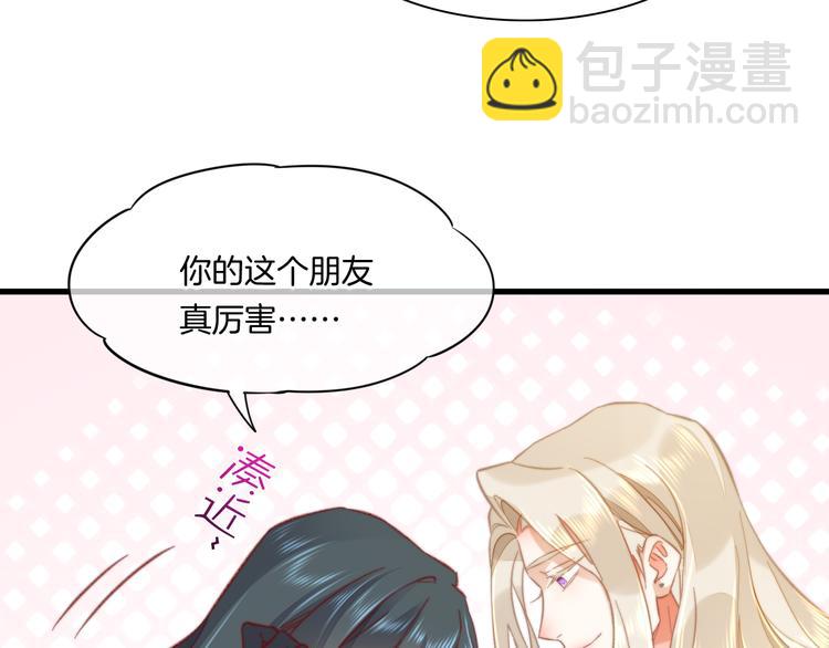 番外 雪中访客63