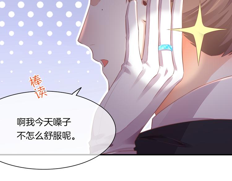 第64话 舍不得33
