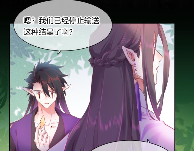 第82话 疯狂的临界点59