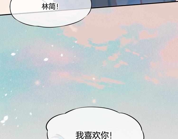第67话 美梦与噩梦25