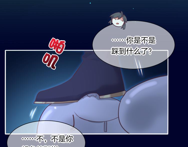 第83话 若初见99