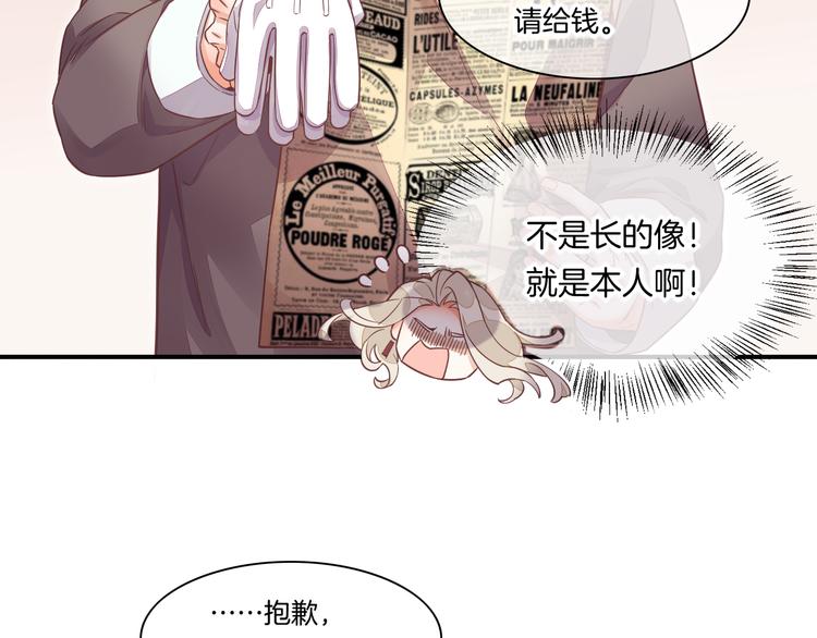第66话 事与愿违10