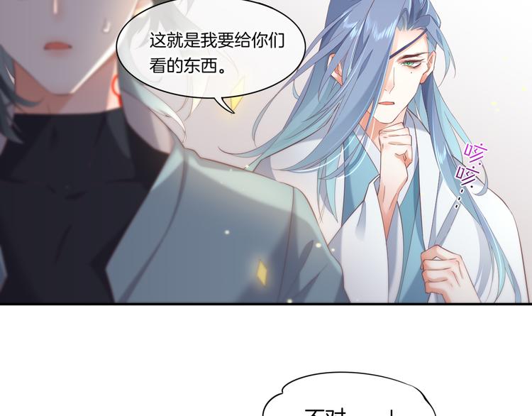 第24话 苦衷38