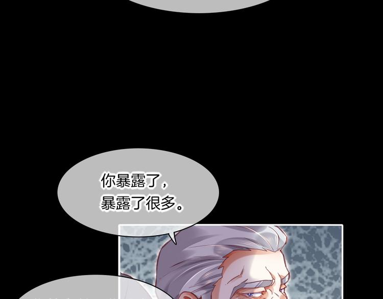 第68话 落差98