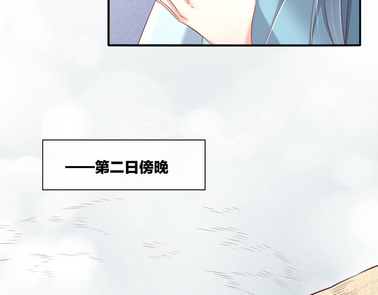 第31话 暴露1