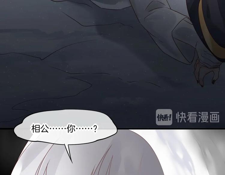 第13话 本色出演？45