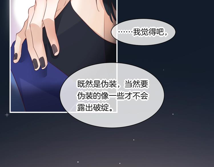 第16话 平和小镇121