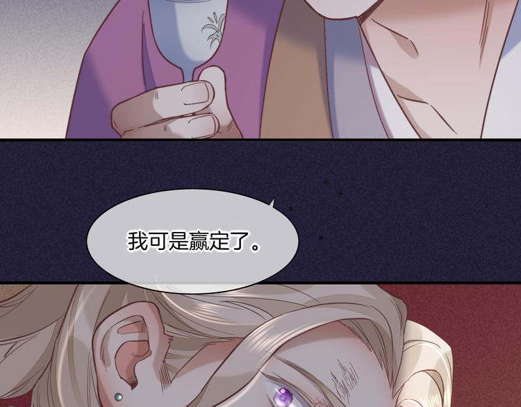 第46话 断发3