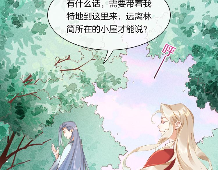 第34话 报复37