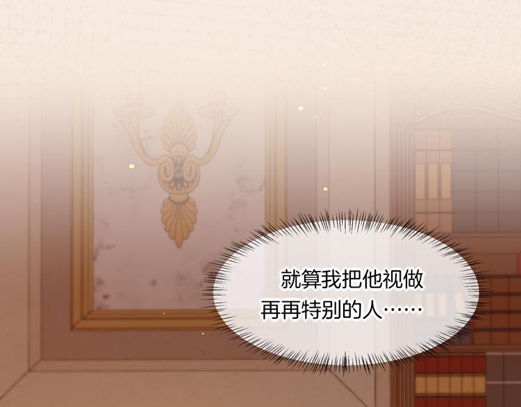 第56话 秘密基地135