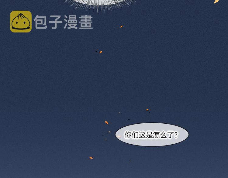 第19话 回忆12