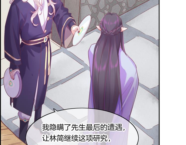 第81话 自我麻痹27