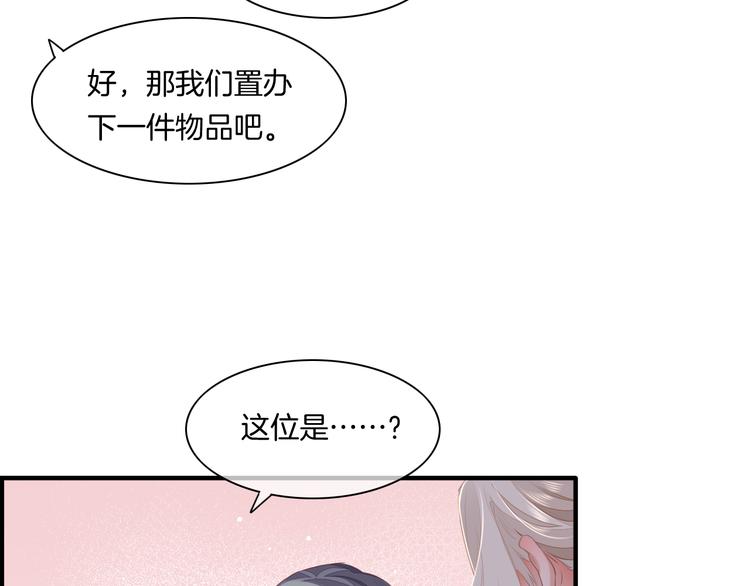 第52话 嫉妒39