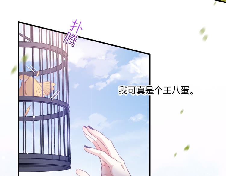 第54话 巴掌78