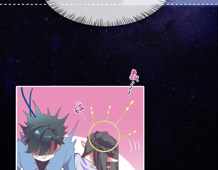 第70话 抓紧时间&amp;amp;lt;九分钟&amp;amp;gt;87