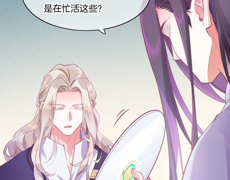 第81话 自我麻痹29