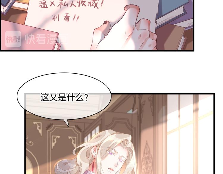 第51话 洗白94