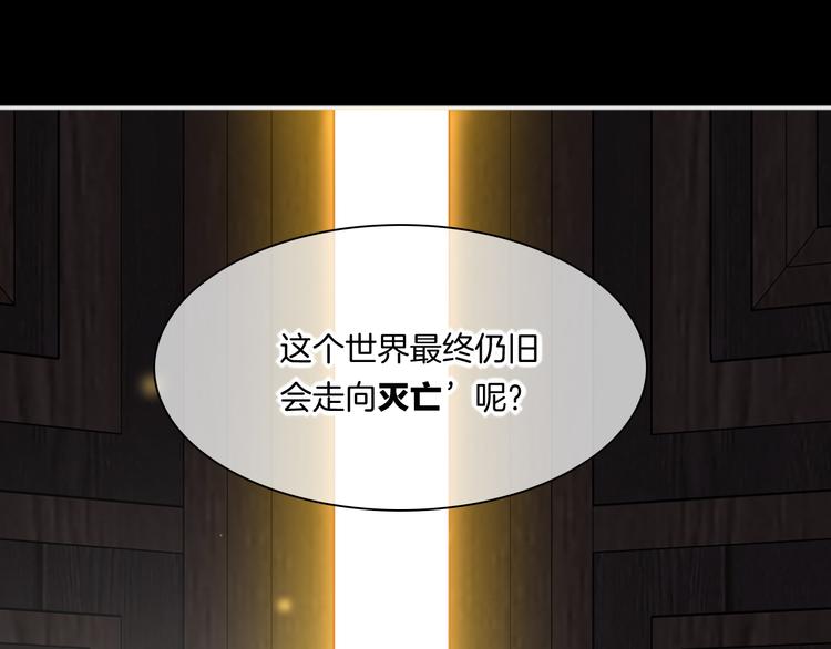 第69话 抓紧时间&amp;amp;lt;一刻钟&amp;amp;gt;102