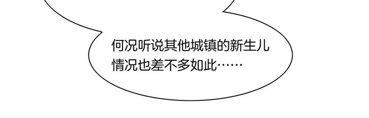 第24话 苦衷75