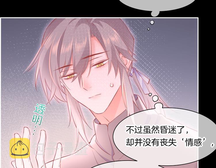 第67话 美梦与噩梦104