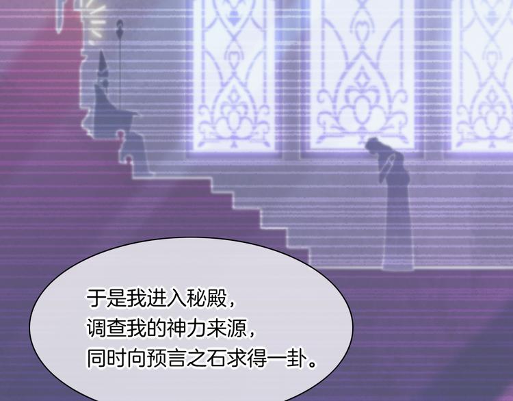 第48话 平铺直叙的过往74